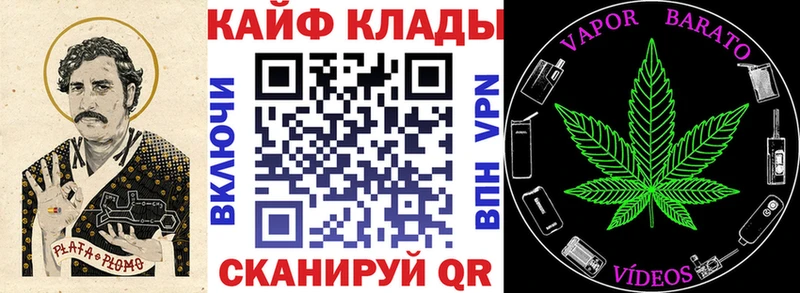 Магазин наркотиков Богучар Альфа ПВП АМФ Гашиш Конопля Кокаин Мефедрон