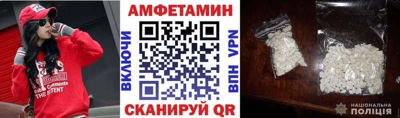 кракен как войти  купить   Богучар  АМФ 97% 
