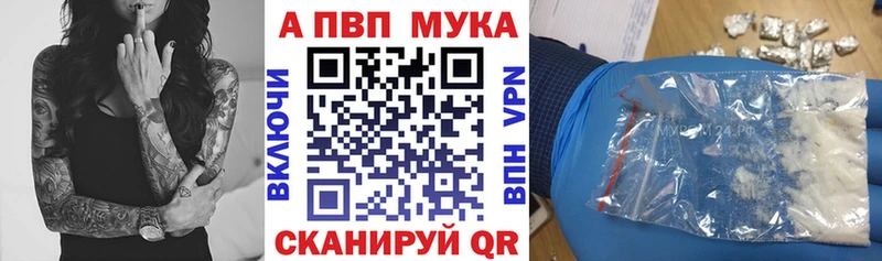 гидра зеркало  Богучар  Alfa_PVP VHQ  дарнет шоп 