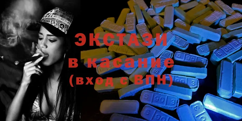 Ecstasy VHQ  площадка формула  Богучар 