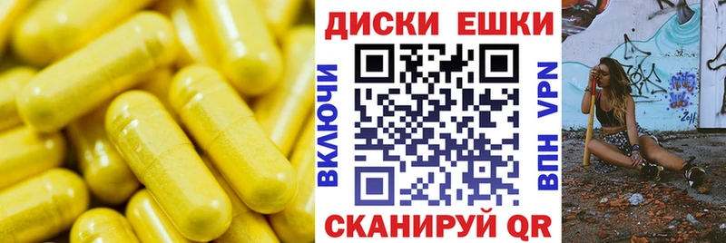 ЭКСТАЗИ XTC  Богучар 