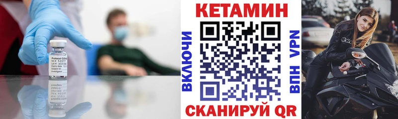 где можно купить   Богучар  КЕТАМИН ketamine 