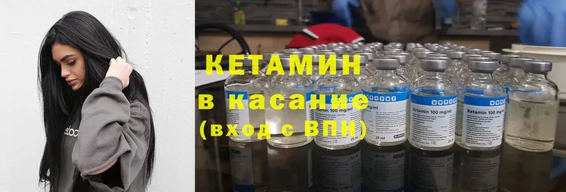 где купить наркоту  Богучар  КЕТАМИН ketamine 