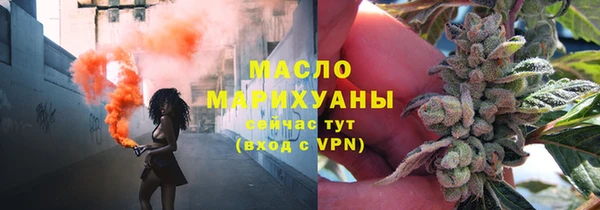 бутират Михайловка