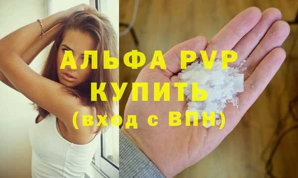 бутират Михайловка