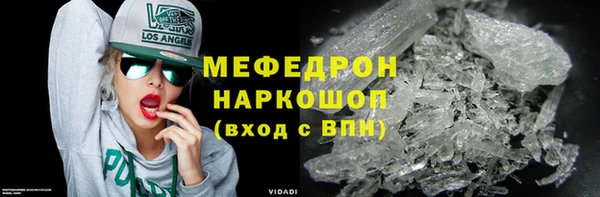 бутират Михайловка