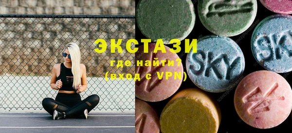 бутират Михайловка