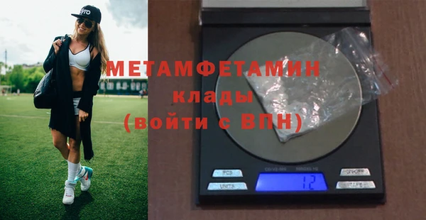 mdma Алагир