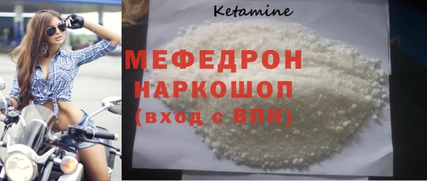 герыч Михайловск