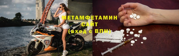 герыч Михайловск