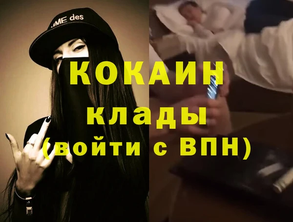 герыч Михайловск