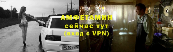 герыч Михайловск