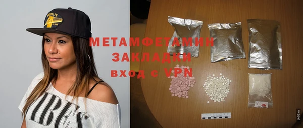 амфетамин Аксай