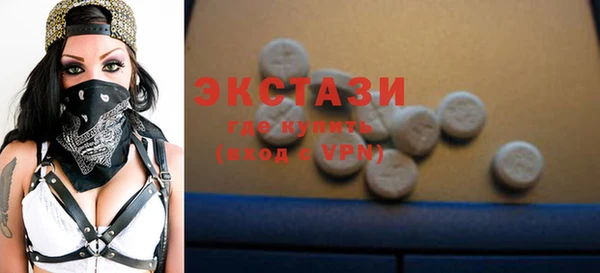 mdma Алагир