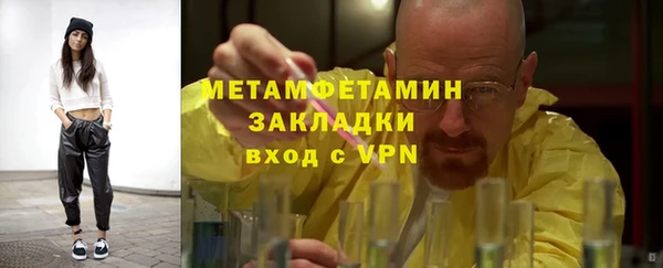 бутират Михайловка