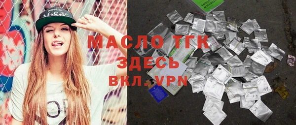 мефедрон Навашино