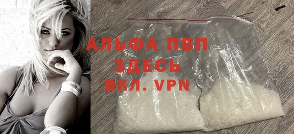 герыч Михайловск
