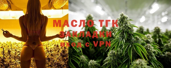 бутират Михайловка