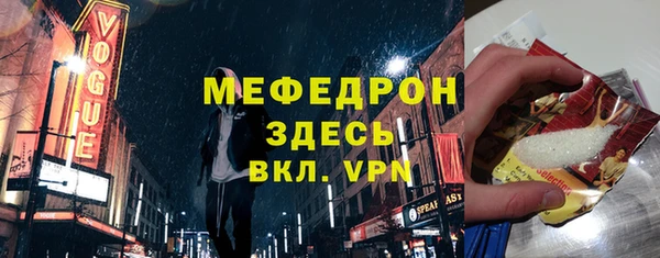 герыч Михайловск