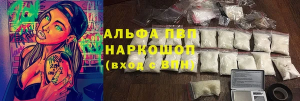 бутират Михайловка