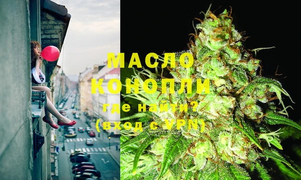 бутират Михайловка