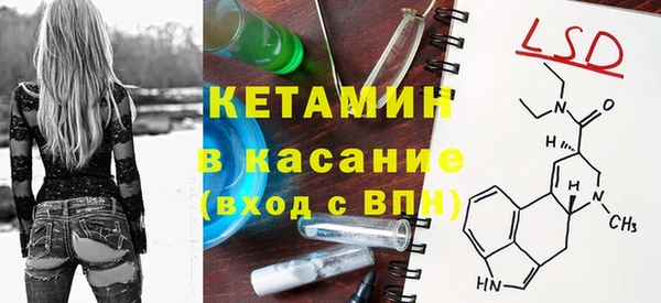 бутират Михайловка