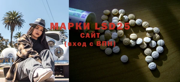 бутират Михайловка