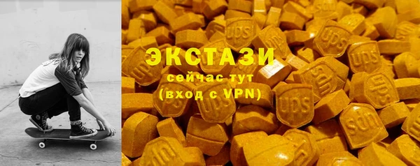 бутират Михайловка