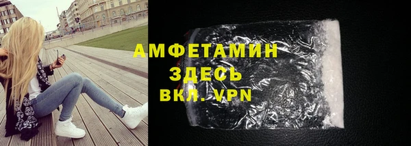 герыч Михайловск