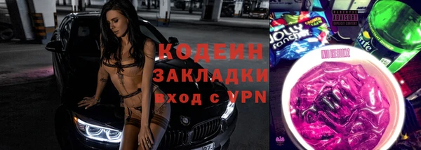 бутират Михайловка