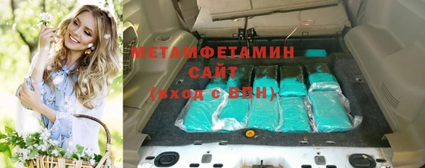 бутират Михайловка