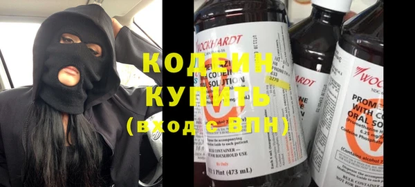 бутират Михайловка
