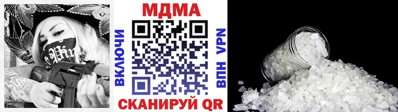 MDMA crystal  Богучар 