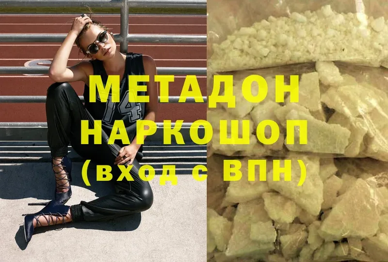 ссылка на мегу ССЫЛКА  где продают наркотики  Богучар  МЕТАДОН мёд 