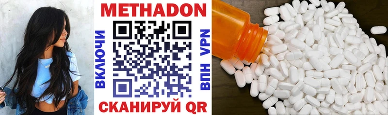 где купить   кракен зеркало  Метадон мёд  Богучар 