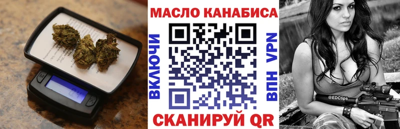 магазин  наркотиков  Богучар  ТГК Wax 